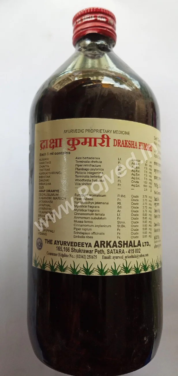 drakshakumari 450 ml The Ayurveda Arkashala